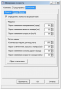 au37:помехи.png