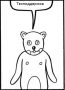 wiggles.png